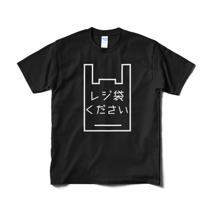 Tシャツ（短納期） - M - ブラック