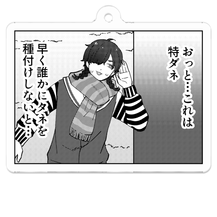 アクリルキーホルダー（コーティング） - 50 x 50 (mm)(7)