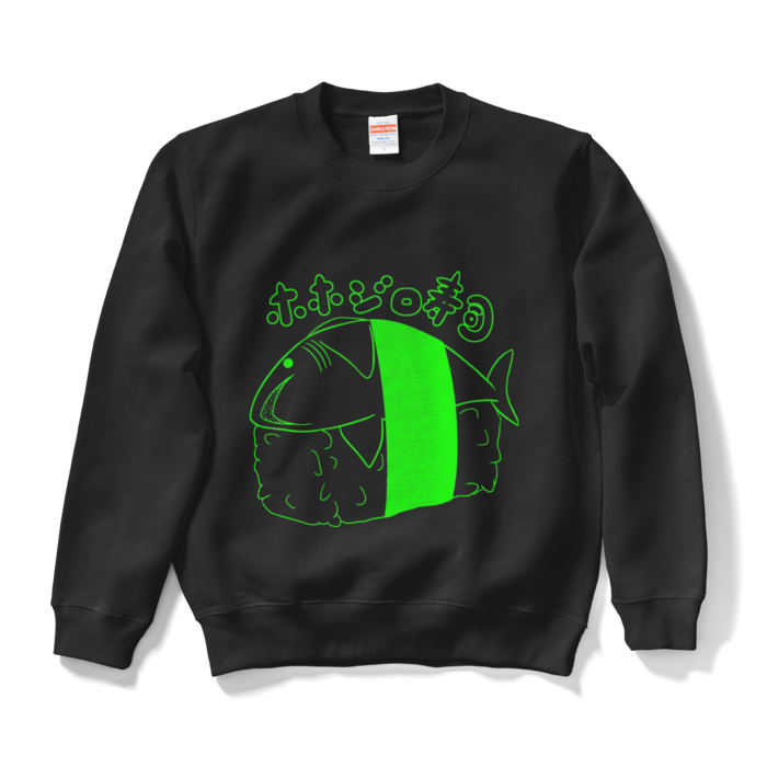 スウェット - S - グリーン