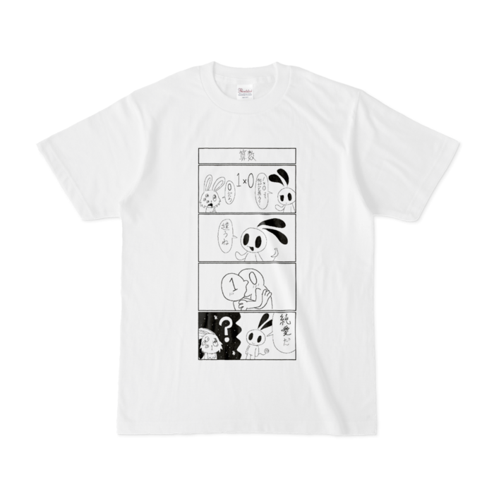 Tシャツ - S - 白