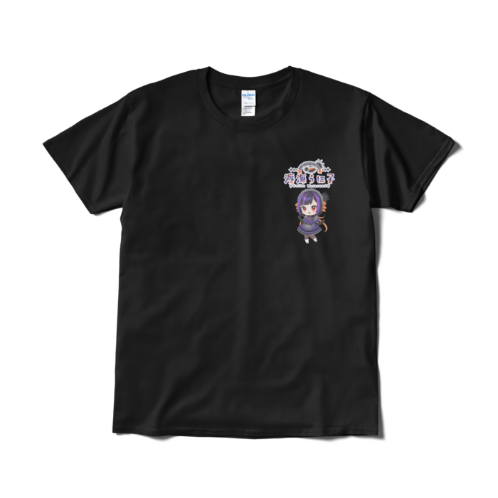 胸に小さく背中にドーン Tシャツ(短納期) - L - ブラック