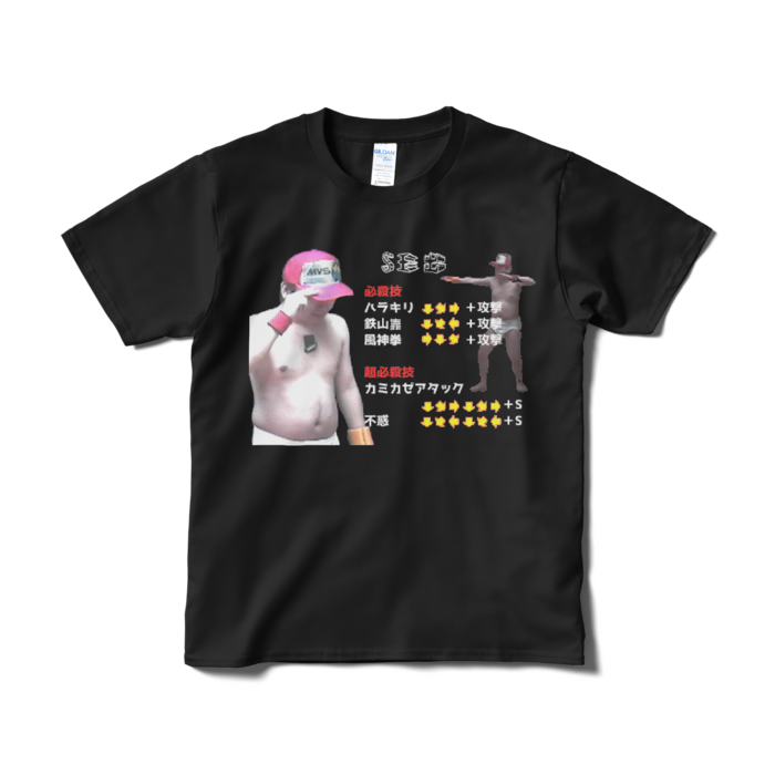 Tシャツ（短納期） - S - ブラック