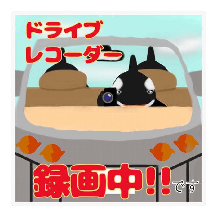 ステッカー - 100 x 100 (mm)