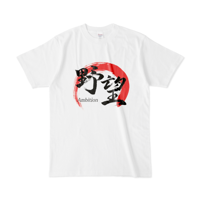 Tシャツ - L - 白