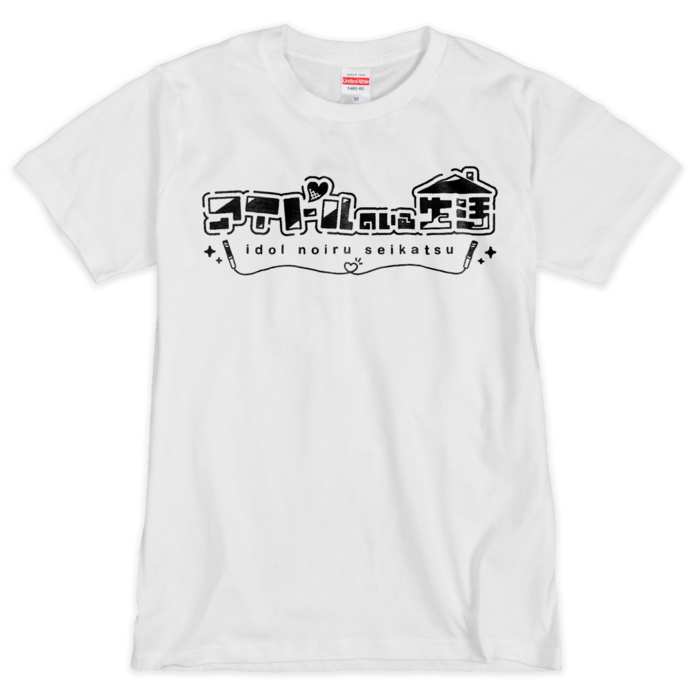 Tシャツ（シルクスクリーン印刷） - M - 1色(1)