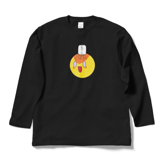 ロングスリーブTシャツ - L - ブラック