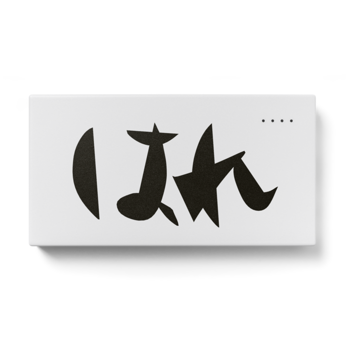 モバイルバッテリー - 123 x 65 (mm)