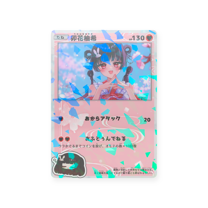 プラスチックカード クリスタルホロ
