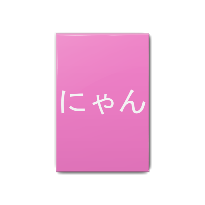 缶バッジ - 54x80mm