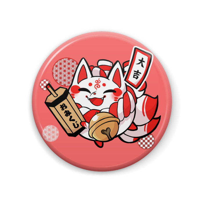 大吉えと民缶バッジ - 57mm