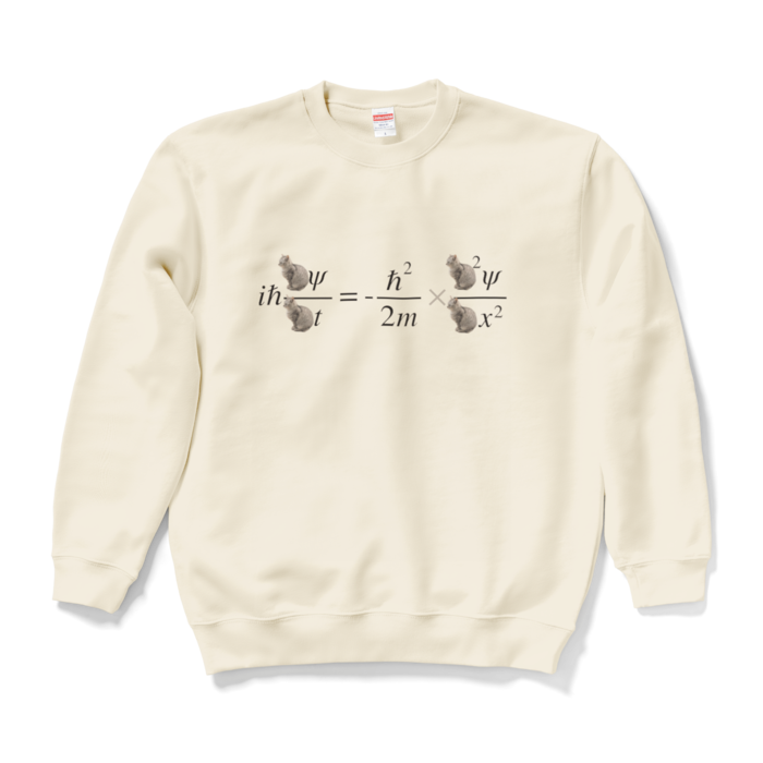 スウェット - L - ナチュラル