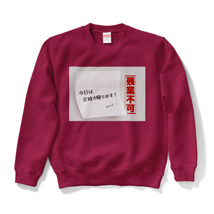 スウェット - S - バーガンディ