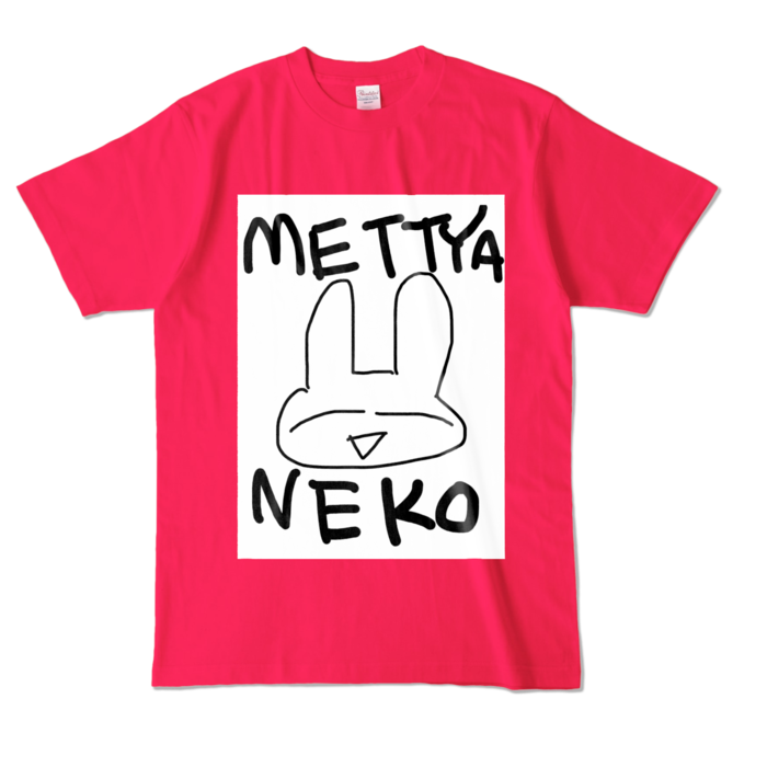 カラーTシャツ - L - ホットピンク (濃色)