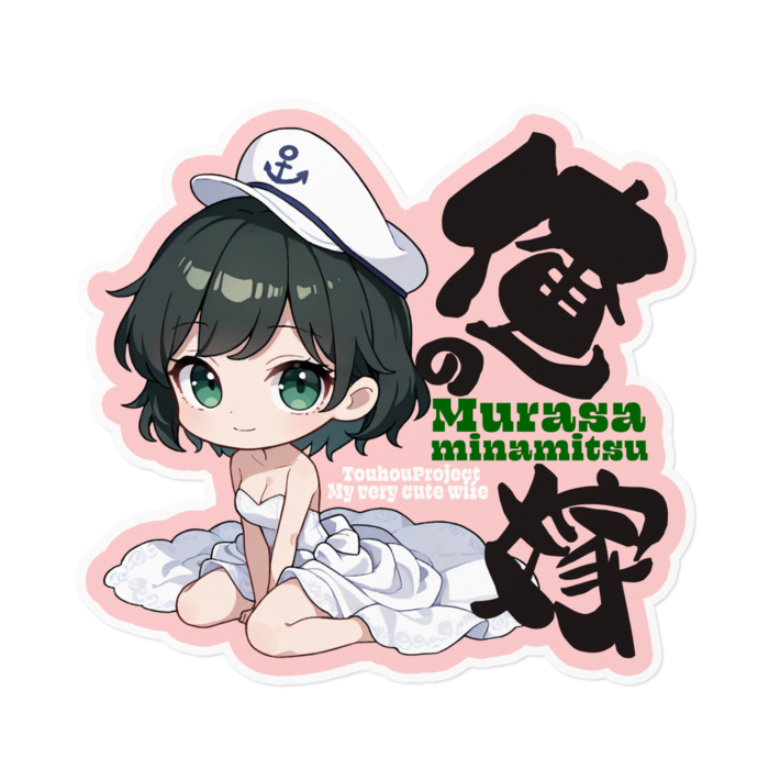 ステッカー - 160 x 160 (mm)