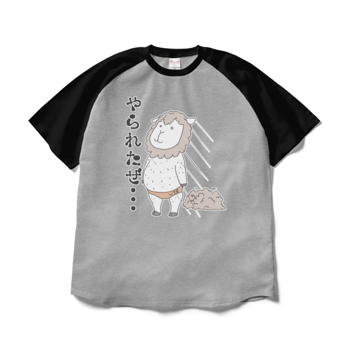 ラグランTシャツ - XL - 杢グレー×ブラック