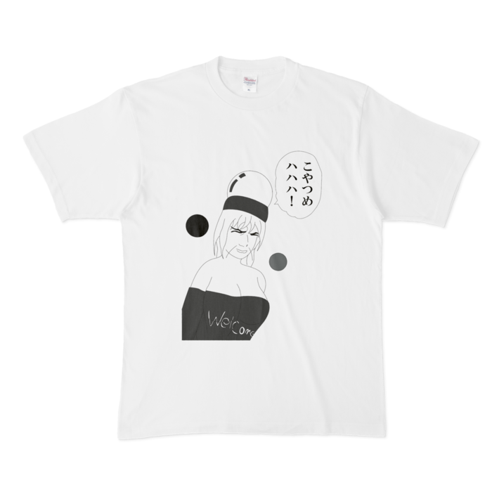 Tシャツ - XL - 白