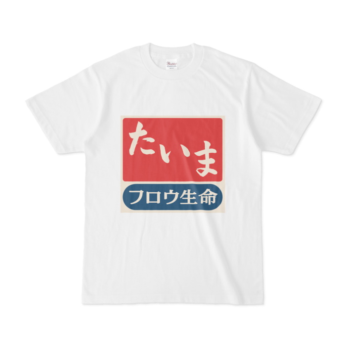 Tシャツ - S - 白