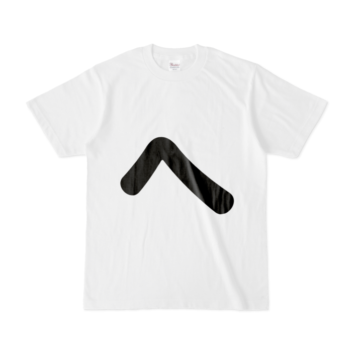 「へ」Tシャツ - S - 白
