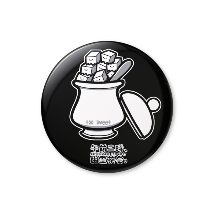 缶バッジ（バリュー） - 32mm