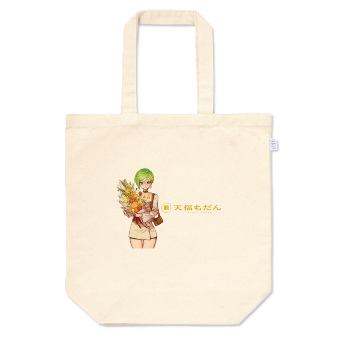 トートバッグ - M - プリント面積小