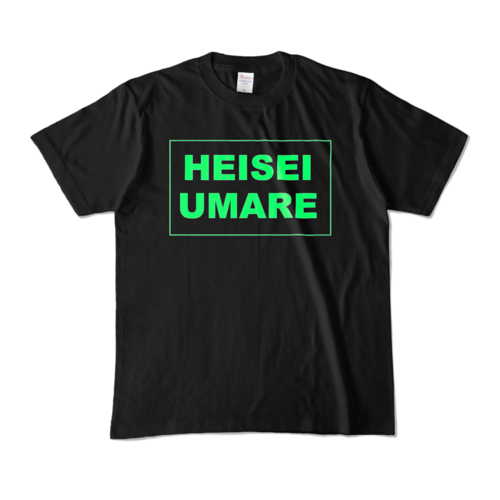 カラーTシャツ - M - ブラック (濃色)