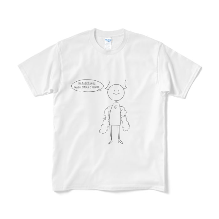 Tシャツ(短納期) - M - ホワイト