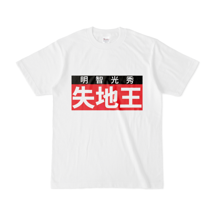 Tシャツ - S - 白