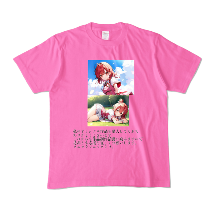 カラーTシャツ - M - ピンク (濃色)