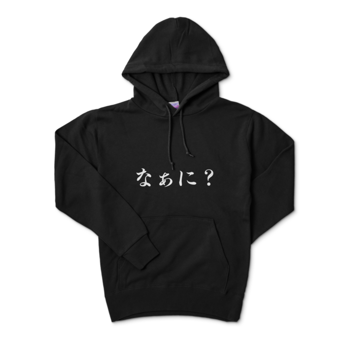 パーカー - S - ブラック