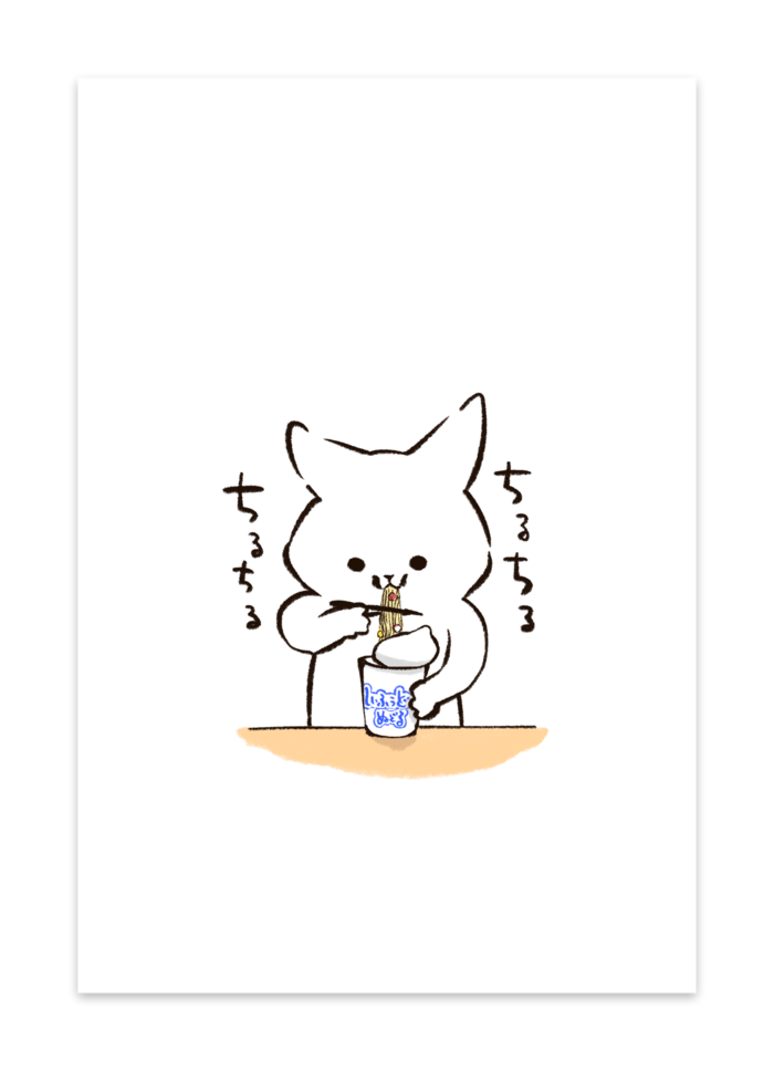 ポストカード(10枚セット) - ヴァンヌーボVGスノーホワイト195kg(1)