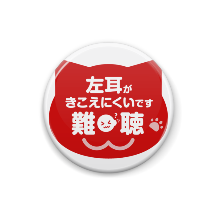 缶バッジ - 25mm
