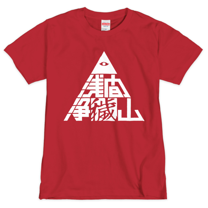 Tシャツ（シルクスクリーン印刷） - M - 1色