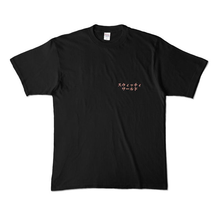 カラーTシャツ - XL - ブラック (濃色)