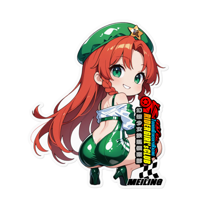 ステッカー - 160 x 160 (mm)(縦)