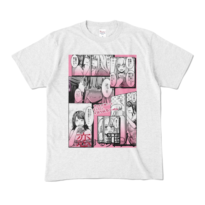 カラーTシャツ - M - アッシュ (淡色)