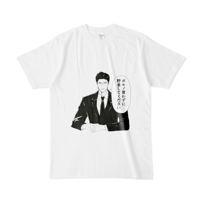 Tシャツ - L - 白