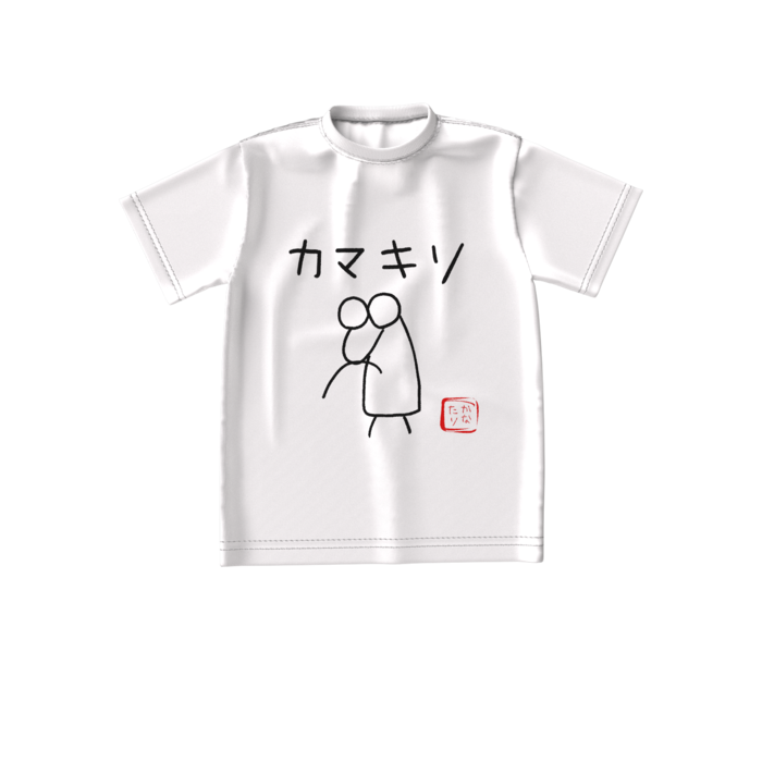 ビッグシルエットTシャツ（白） Sサイズ