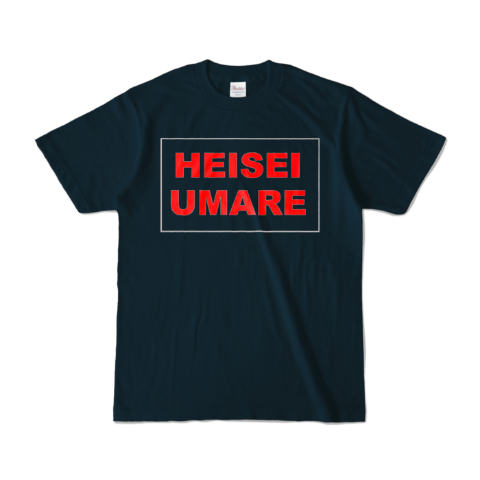 カラーTシャツ - S - ネイビー (濃色)