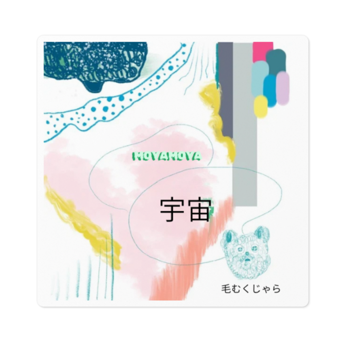 ステッカー - 100 x 100 (mm)