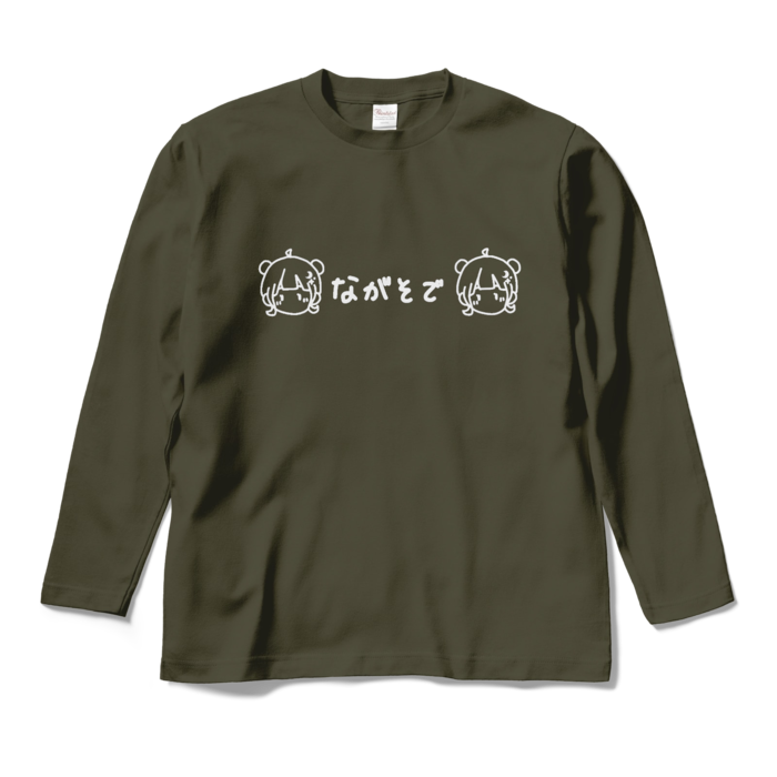 ロングスリーブTシャツ - M - アーミーグリーン