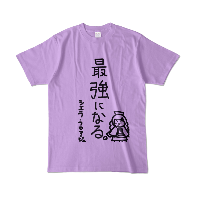 カラーTシャツ - L - ライトパープル (淡色)
