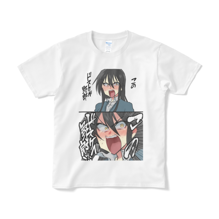 Tシャツ（短納期） - S - ホワイト