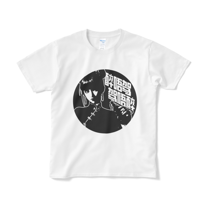 Tシャツ(短納期) - S - ホワイト