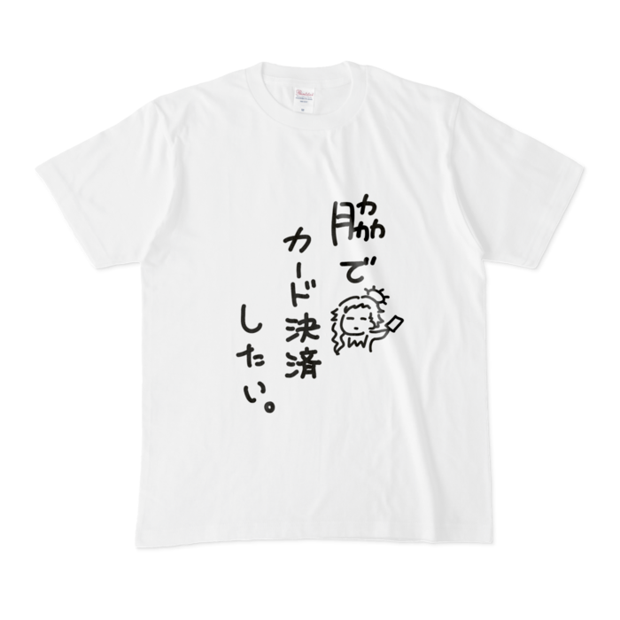 Tシャツ - M - 白