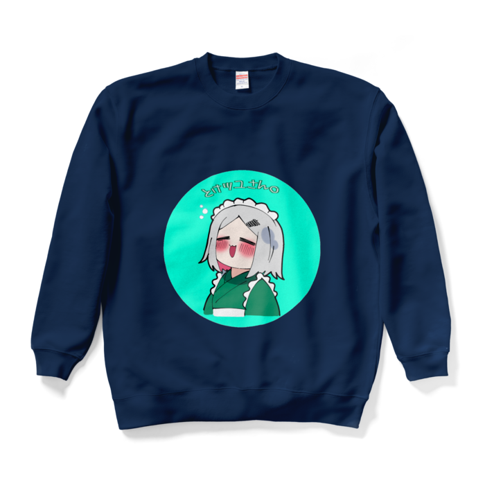 スウェット - XL - ネイビー