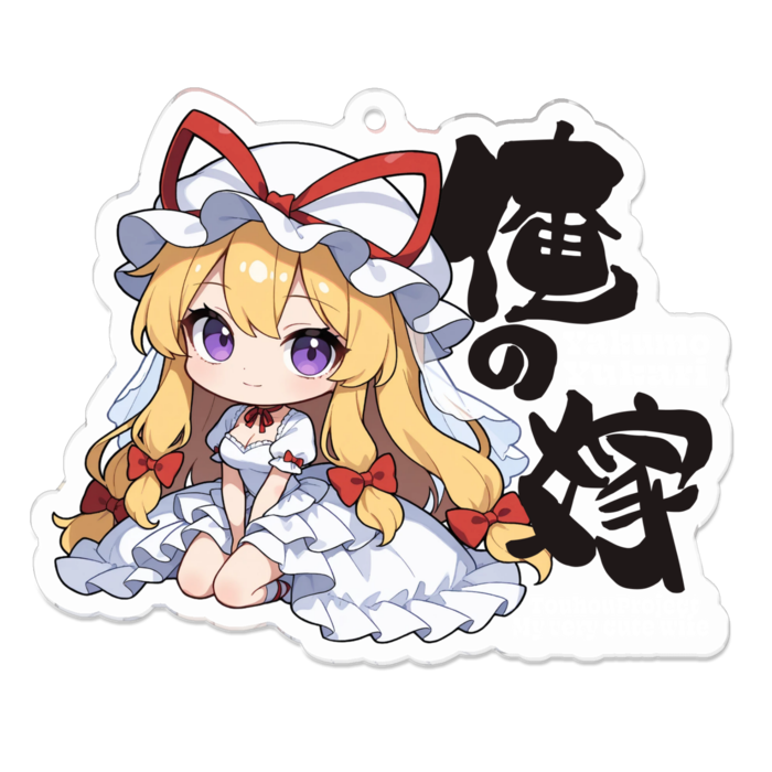 アクリルキーホルダー - 70 x 70 (mm)
