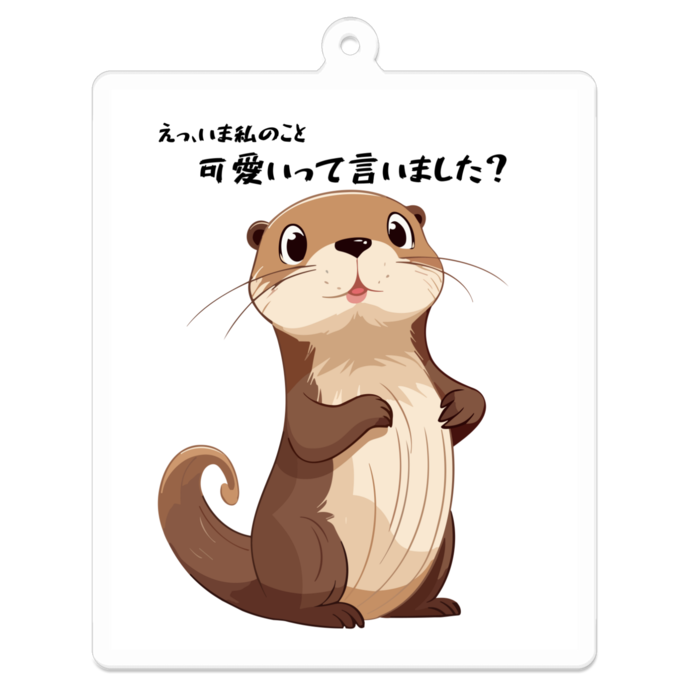 アクリルキーホルダー - W70 × 70mm 以内