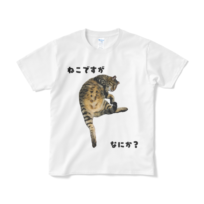Tシャツ（短納期） - S - ホワイト