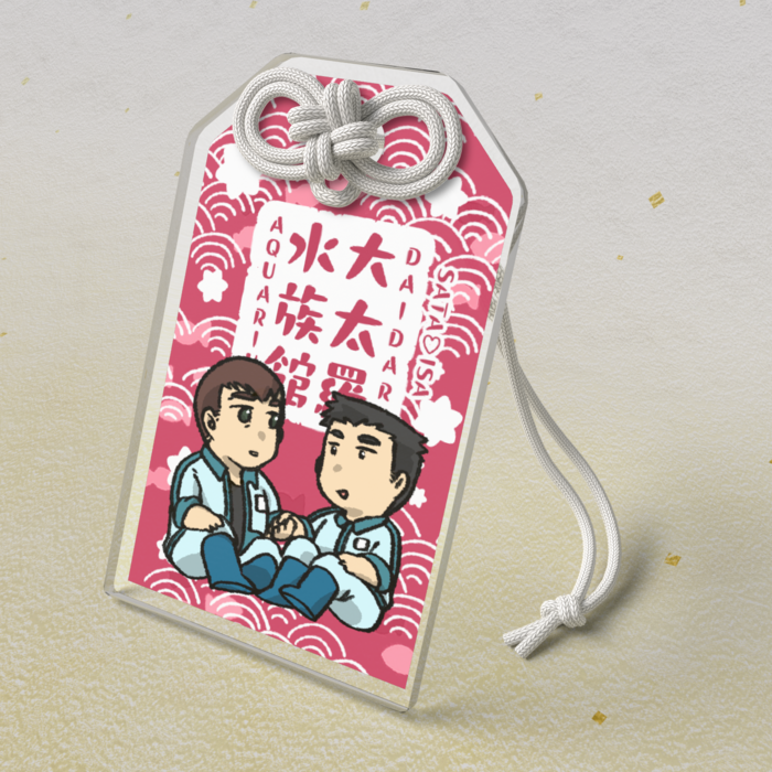 アクリルお守り - 50 × 80mm