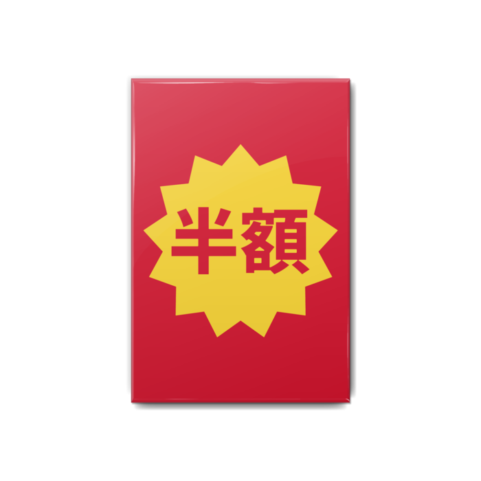 缶バッジ - 54x80mm